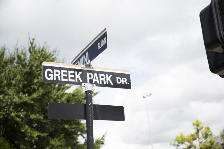 upward angle of street sign 'greek park'