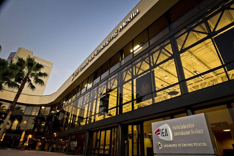 exterior view of the center for emerging media building